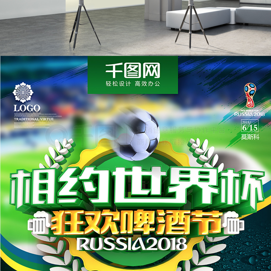 库里以他的