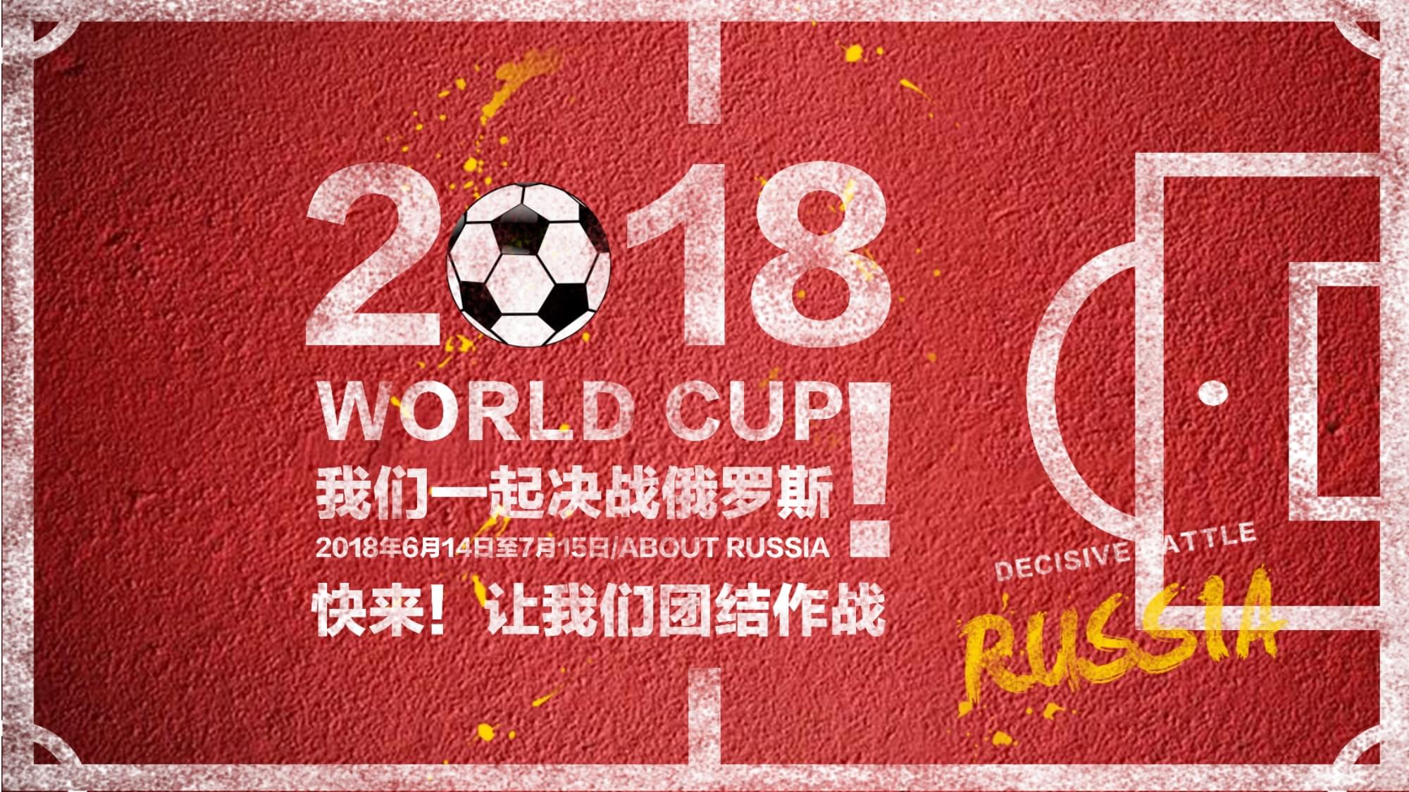 他的