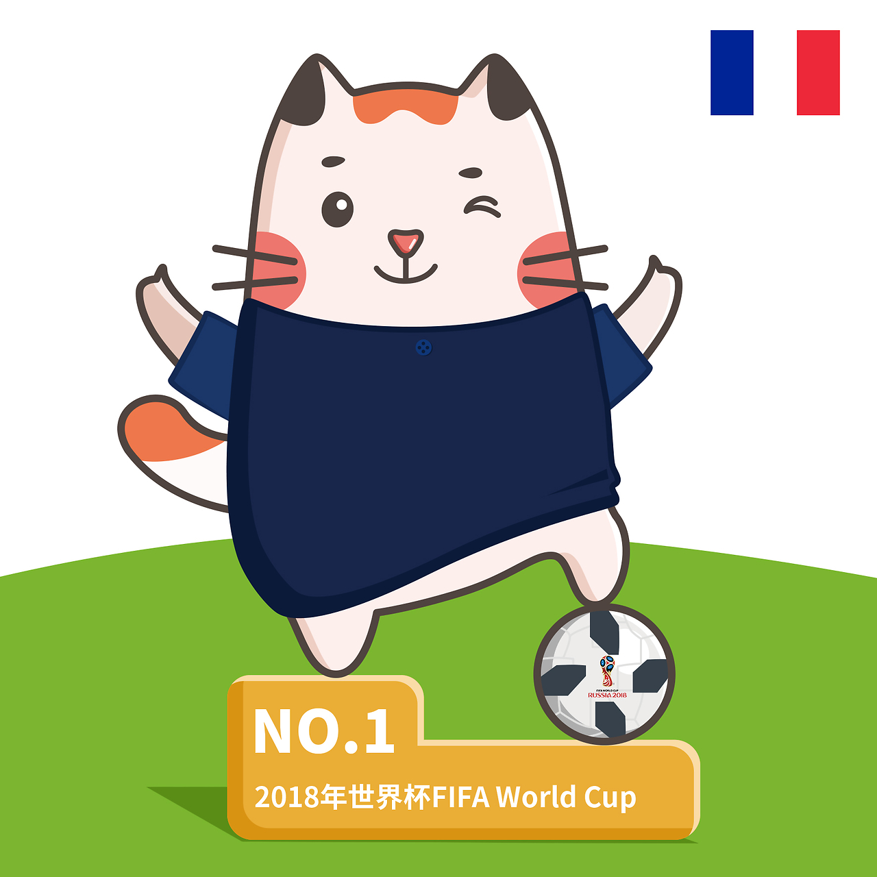 别侧