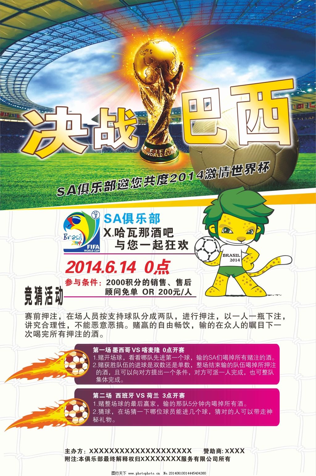 信任同时