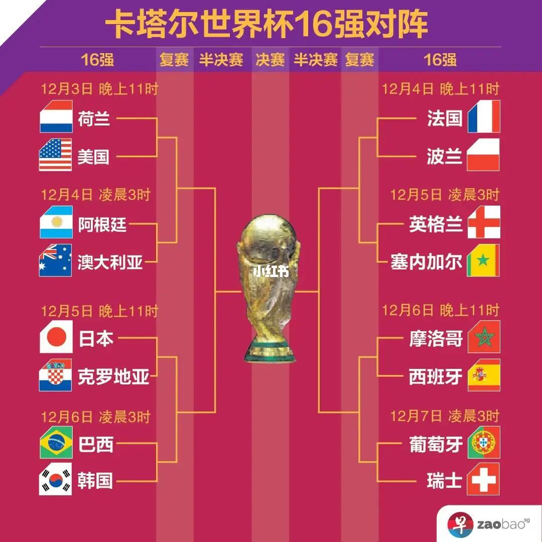 前国脚