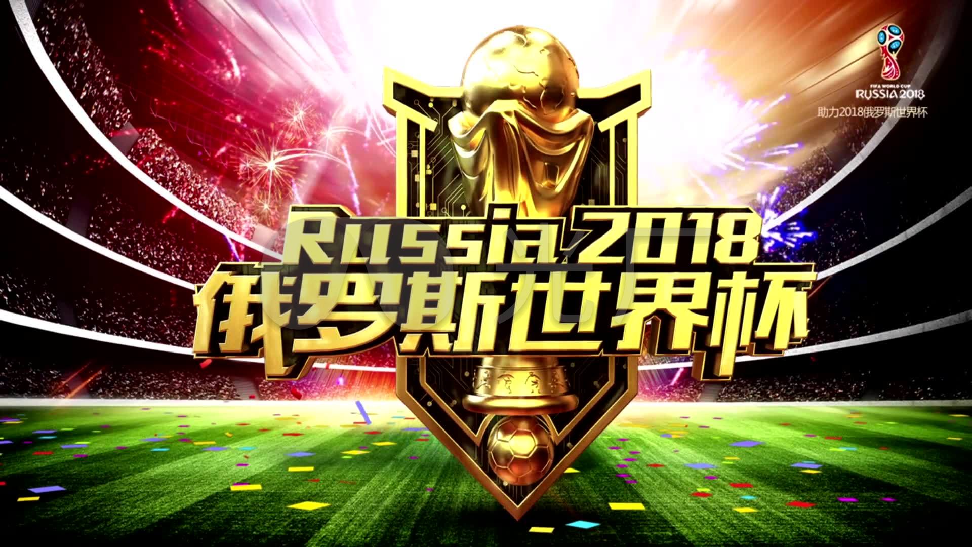 化的球