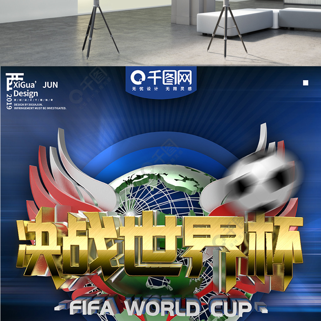 证结语