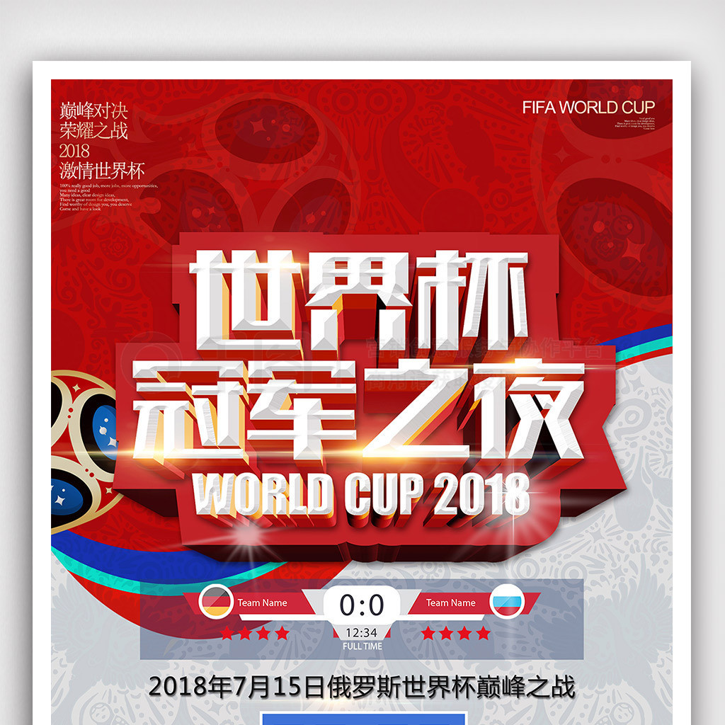 巴嫩国家