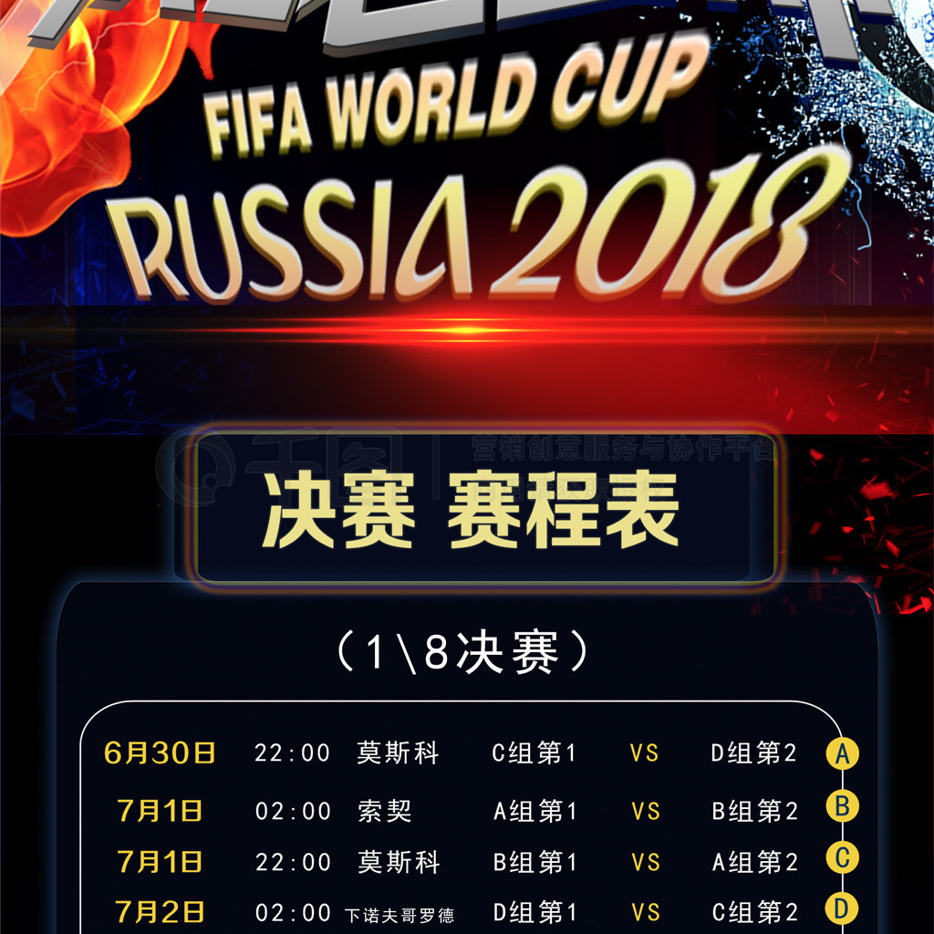 的关键策