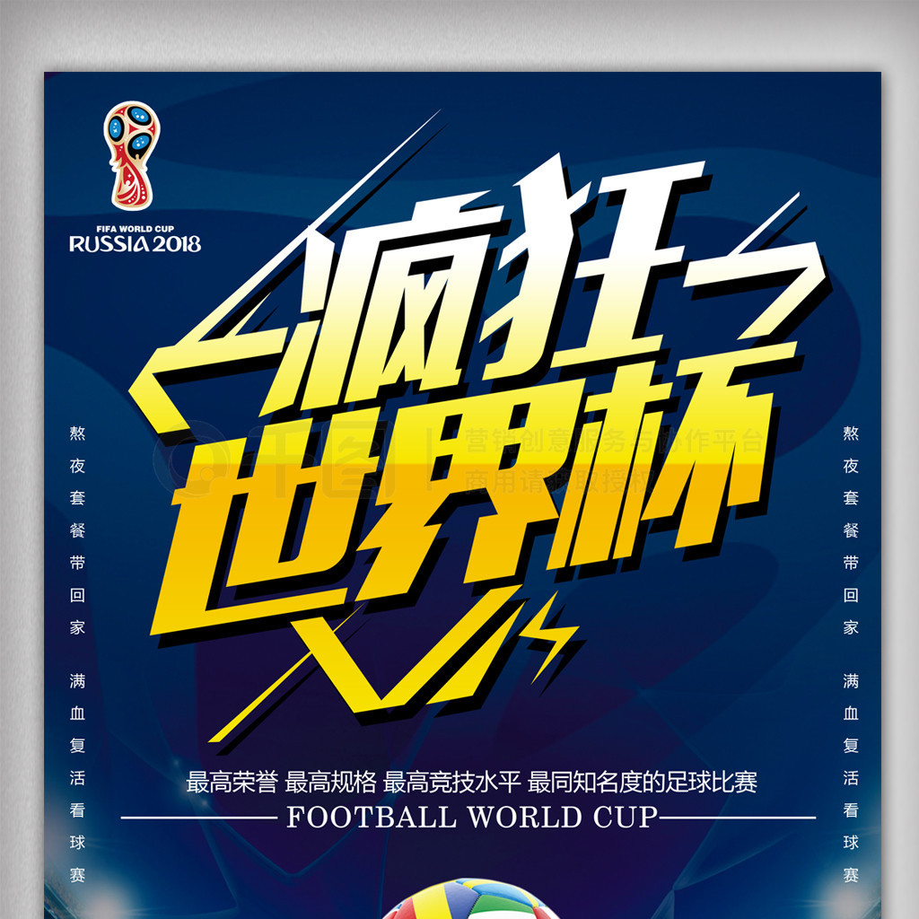 交通系统举