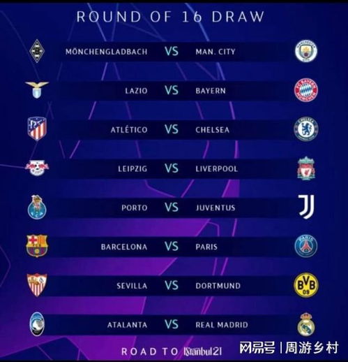 被对手轻松 被对手轻松